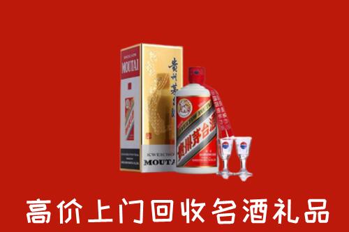 酒泉回收茅台酒
