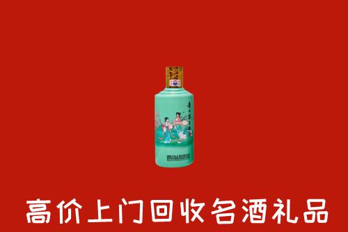 高价求购：酒泉回收24节气茅台酒