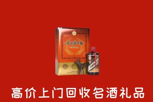 酒泉回收贵宾特制茅台酒
