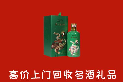 酒泉回收出口茅台酒